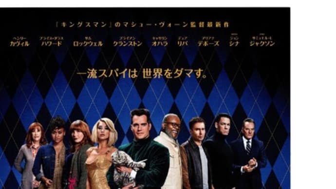 映画鑑賞🎦 2024年 3/5