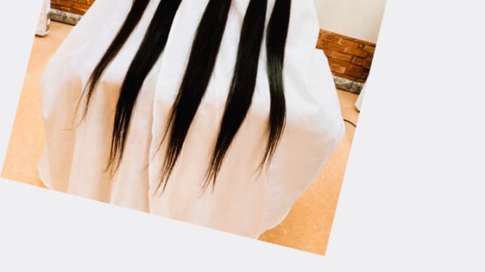 5年ぶりに美容室へ〜ヘアドネーション〜