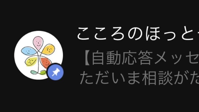 シニアのばあちゃん副業に挑戦　　話を聞いて欲しい時は