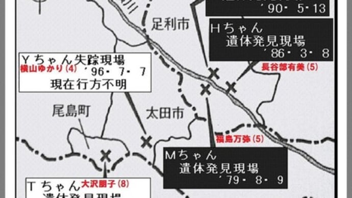 【書評】殺人犯はそこにいる(清水潔著)