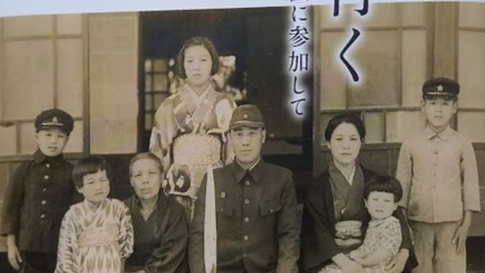 「祖父に逢いに行く」フィリピン慰霊巡拝団に参加して