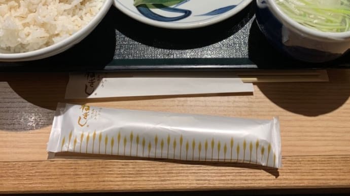 今村格の食べ歩き。牛タン