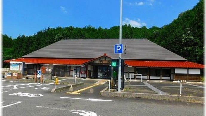 道の駅犬挟（みちのえきいぬばさり）「鳥取県倉吉市関金町山口」