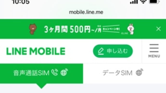 中高年も乗り換えよう~!