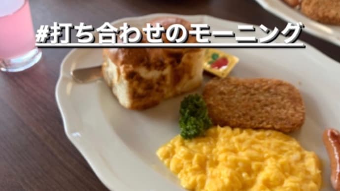 夏のご依頼イベントにむけて