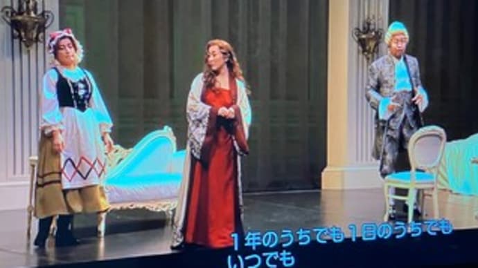 歌劇「ばらの騎士」をテレビで観た
