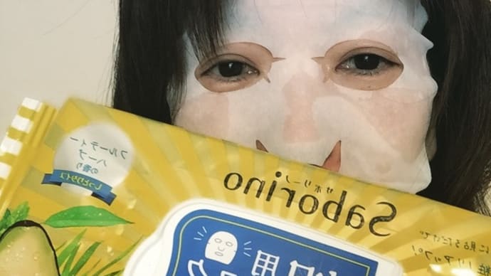 朝マスクは朝の忙しい人におススメの洗顔パックです。