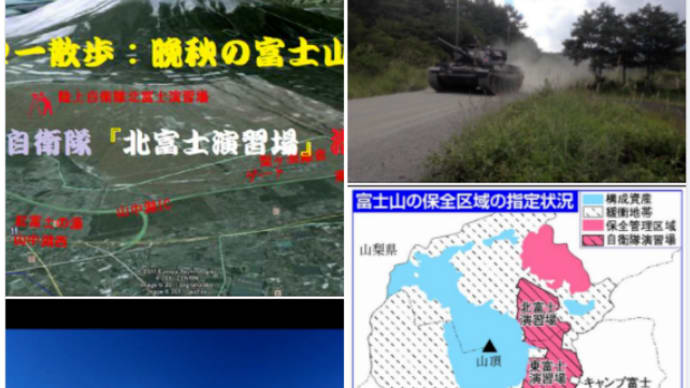 富士山を観て勇気と奮起を喚起したんだね 🎇🗻