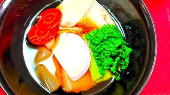 我が家のお雑煮