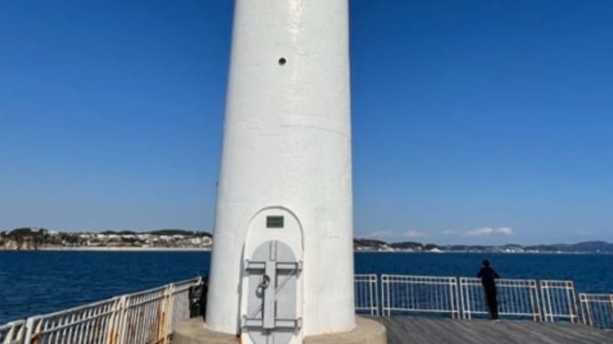 湘南港灯台（しょうなんこうとうだい） / 神奈川県藤沢市江の島