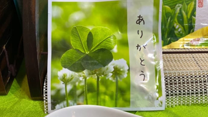 うれしの茶催事のご案内🍵