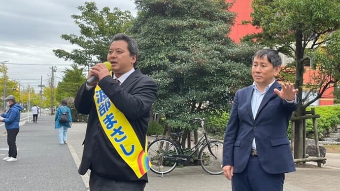 自民党にハッキリ言えるのは日本共産党しかない―夕方の稲毛海岸駅で