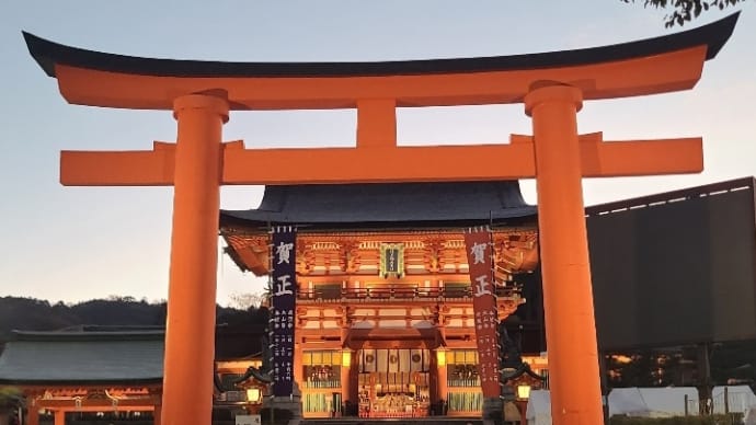 神社 聖地巡礼