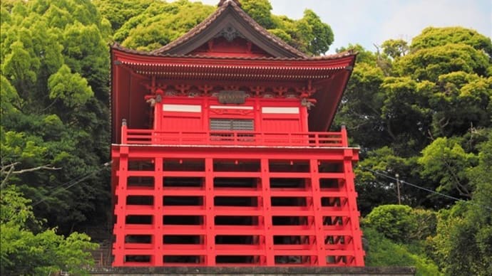 成東の浪切不動尊（成東山不動院長勝寺）、 京都の清水寺の舞台を想像する真っ赤・・・