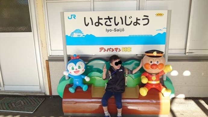 四国鉄道文化館~2024年12月1日①