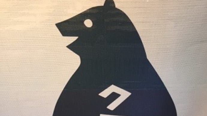 冬の大北海道展