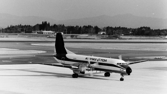 1988年1月 鹿児島空港 東亜国内航空 YS-11