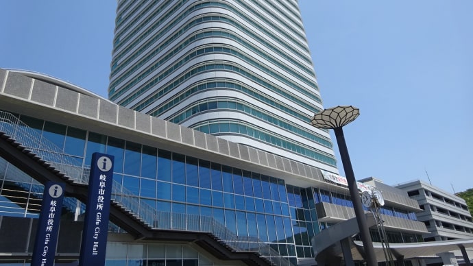 New 岐阜市役所大食堂