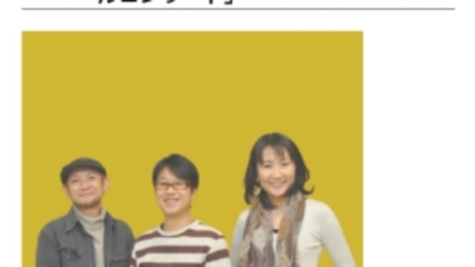 エールコンサート復活