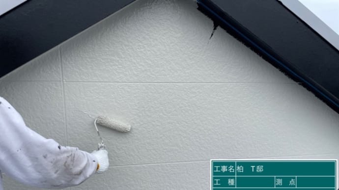 本日の作業です。柏での外壁塗装です。