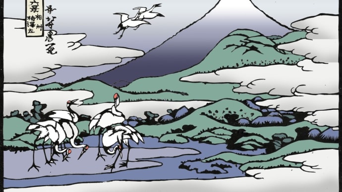 富嶽三十六景 相州梅澤左