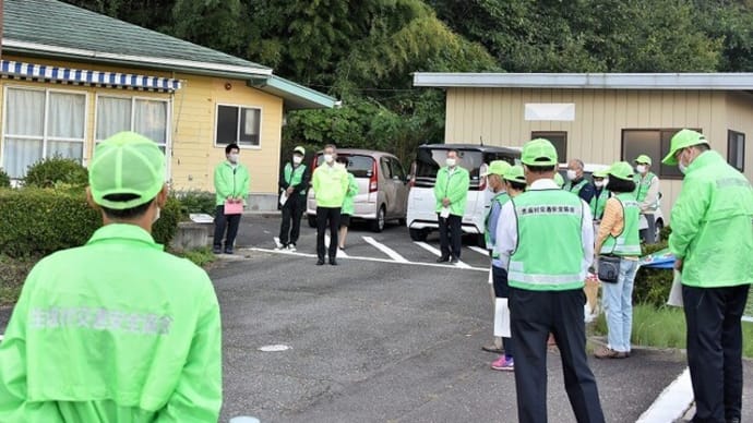 秋の全国交通安全運動出陣式・街頭指導&上生坂上空からの風景