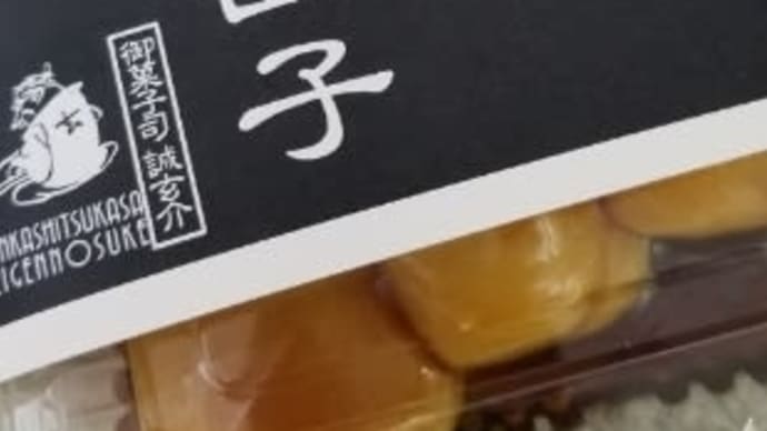 うっかり団子