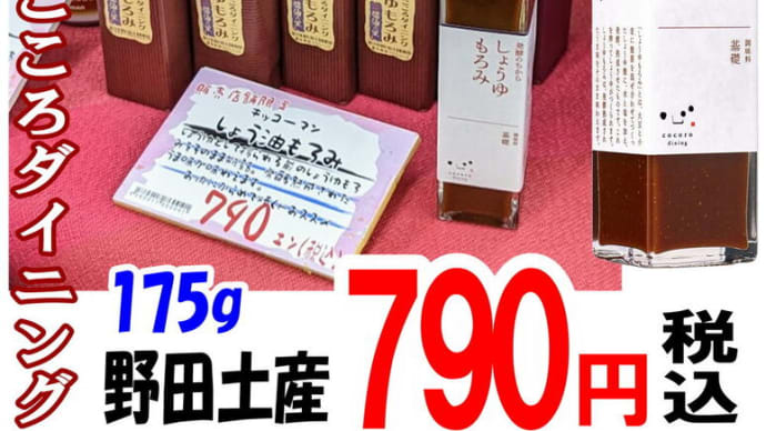 先週から発売の古き伝統に新しい風。。。