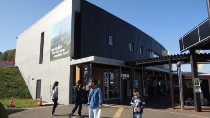 道の駅 遠軽 森のオホーツク