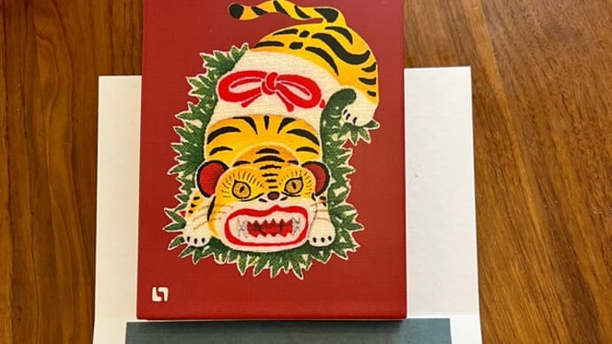 奈良 信貴山⛩朝護孫子寺「2022年 壬寅年限定🐅12年に1度の御朱印巡り。」