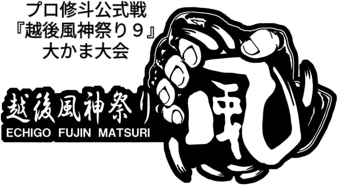 カード発表されました!チケット絶賛発売中!