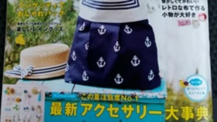 コットンタイムに!!
