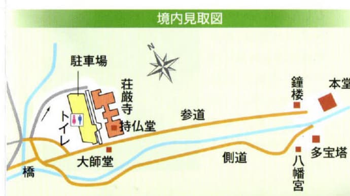 黒田官兵衛ゆかりの寺 西脇市「荘厳寺」 on 2025-6-30
