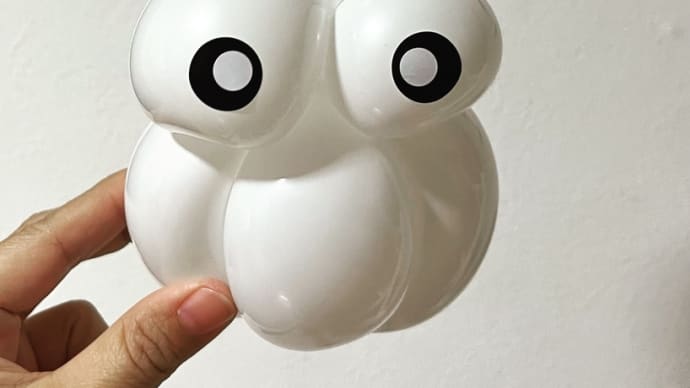 あしたはアイプラザ一宮さまにいくぅん!