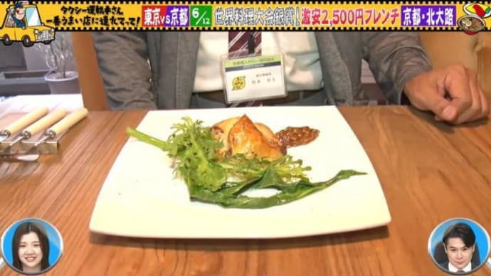 言わせて貰う!@テレ東番組 q(-ε-)p