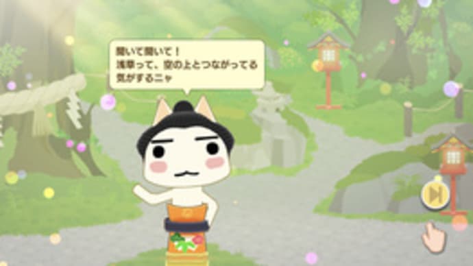 バックアップ