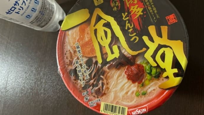 ラーメンとジュース k-hashii-japan 2024年10月19日