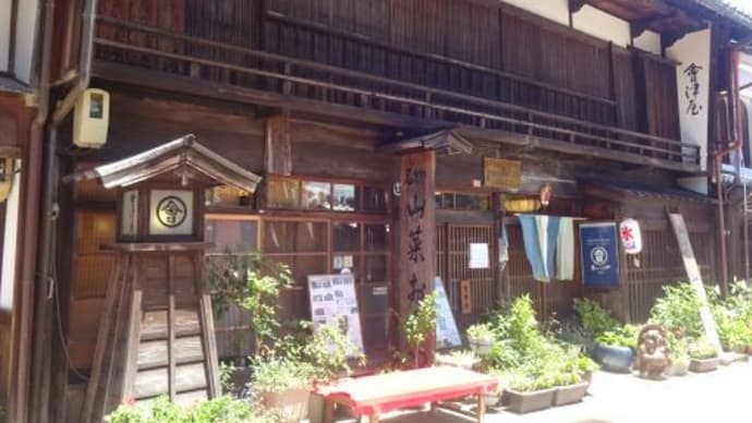 【前回に続き関宿へ・会津屋】お父さんと再び津⑥2022/7/23