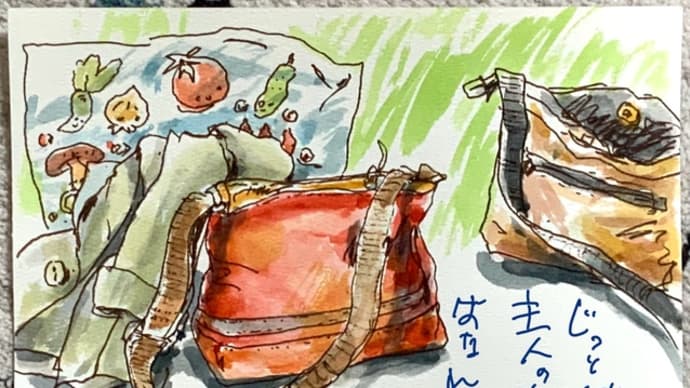 じっと待つ 主人のそばを はなれずに