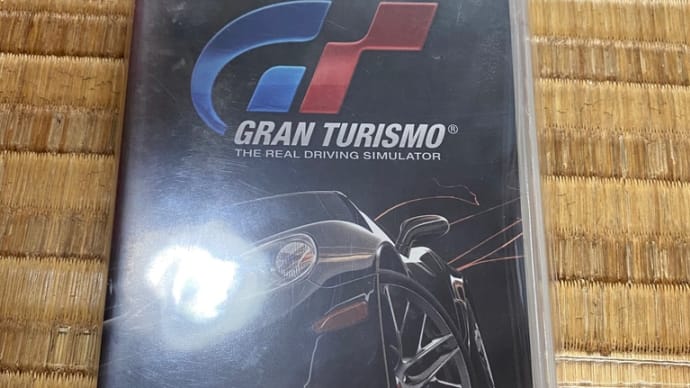 やっと買えた!