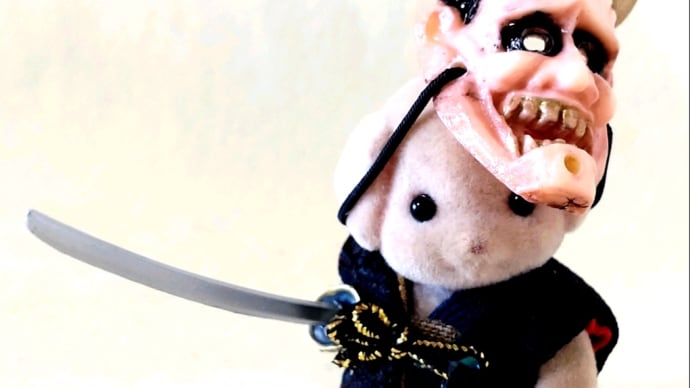 シルバニア赤ちゃんコスチューム🐾般若セット