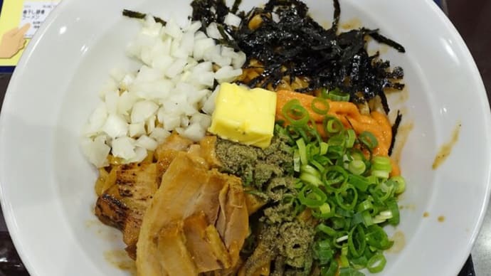 【限定】極旨まぜそば@煮干しラーメン山岡家 狸小路4丁目店
