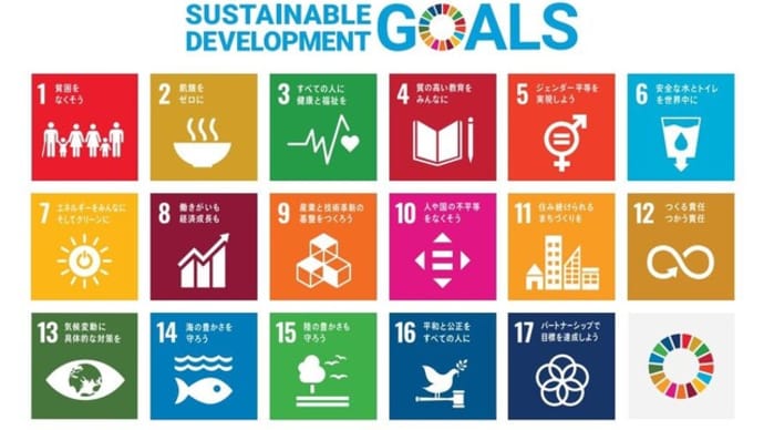 SDGsは誰のため？