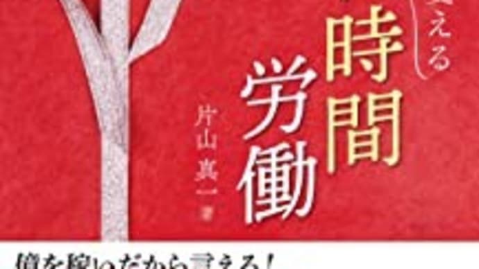オンラインサロン✖️サブスク 最強のゼロ時間労働モデルの6ステップとは?