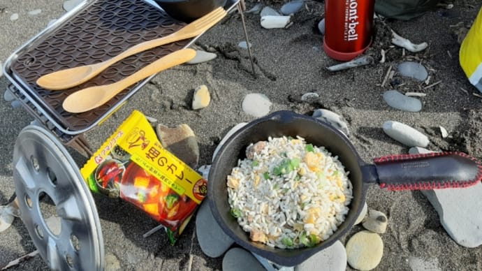 アマノフーズ『畑のカレー』
