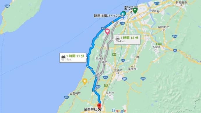 12月30日 長岡市の金峯神社へ