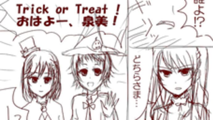 Another ハロウィン(その4)