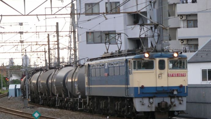 EF65-1079【八丁畷駅:南武支線】 2005.MAY