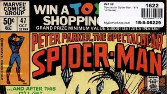 SternはKingsleyを使い唐オている、1980年のSpectacular SPIDER-MAN 47号、48号