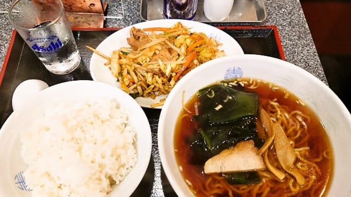 中国菜館 生駒軒で野菜炒めセット(2022年10月17日)